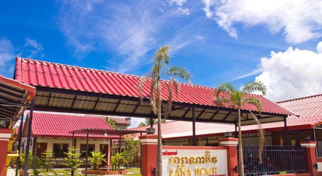 Zana Beach Guesthouse Sihanoukville Exterior photo