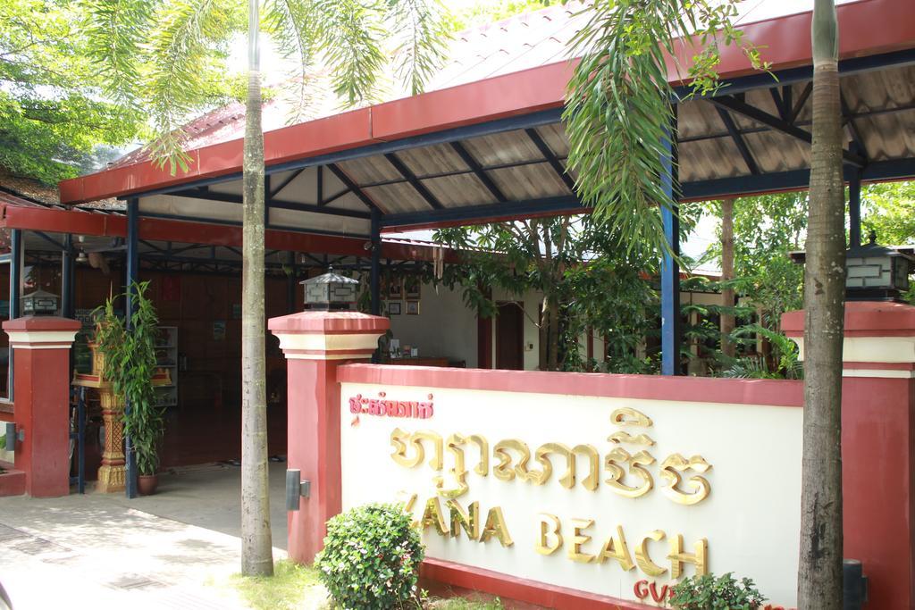 Zana Beach Guesthouse Sihanoukville Exterior photo